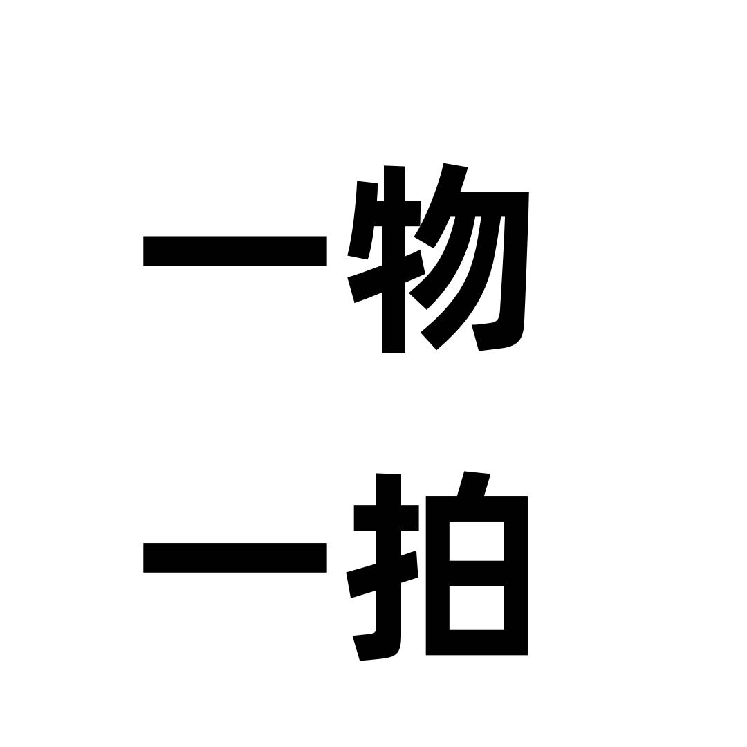 花烛盆景寄养发货专拍