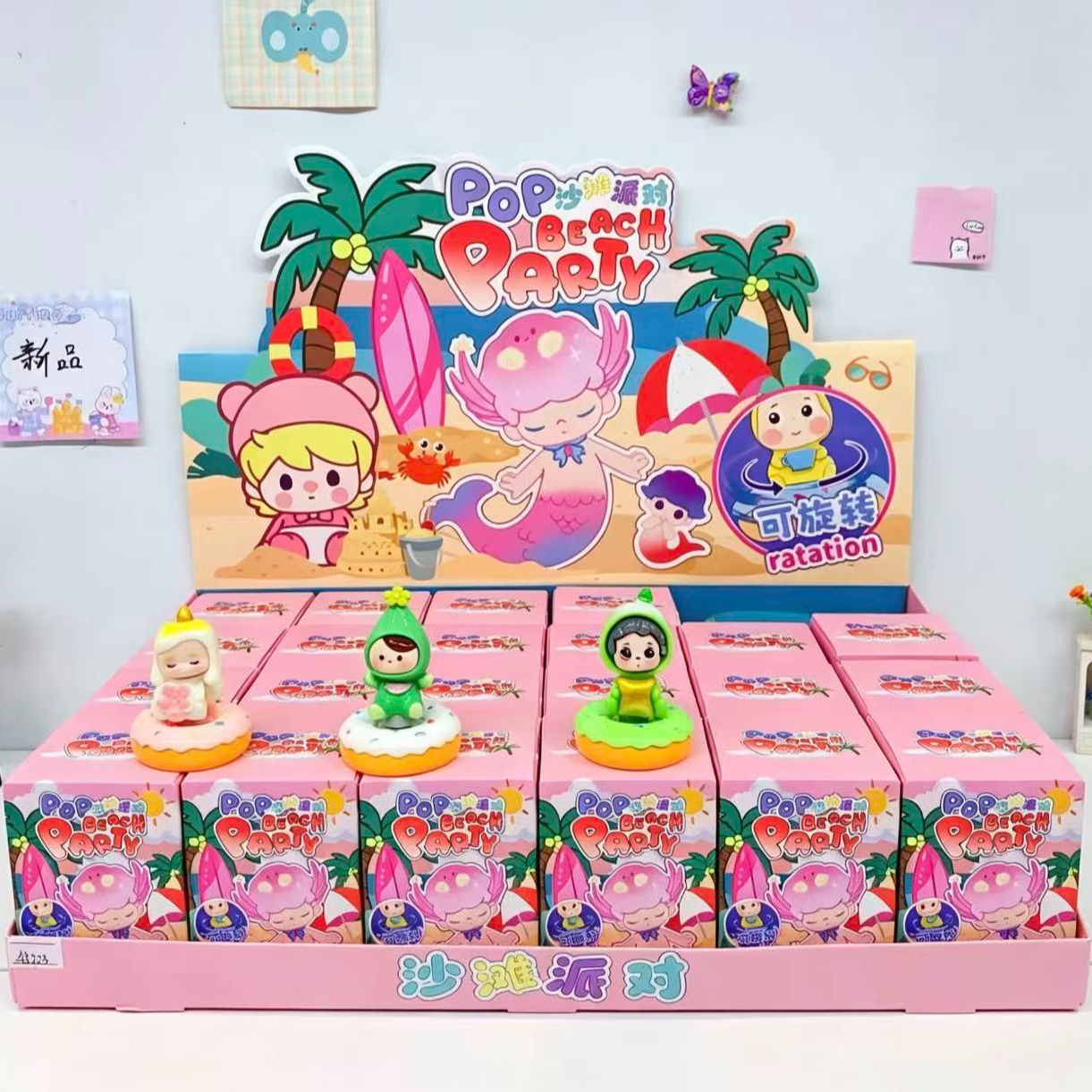 沙滩派对手办摆件