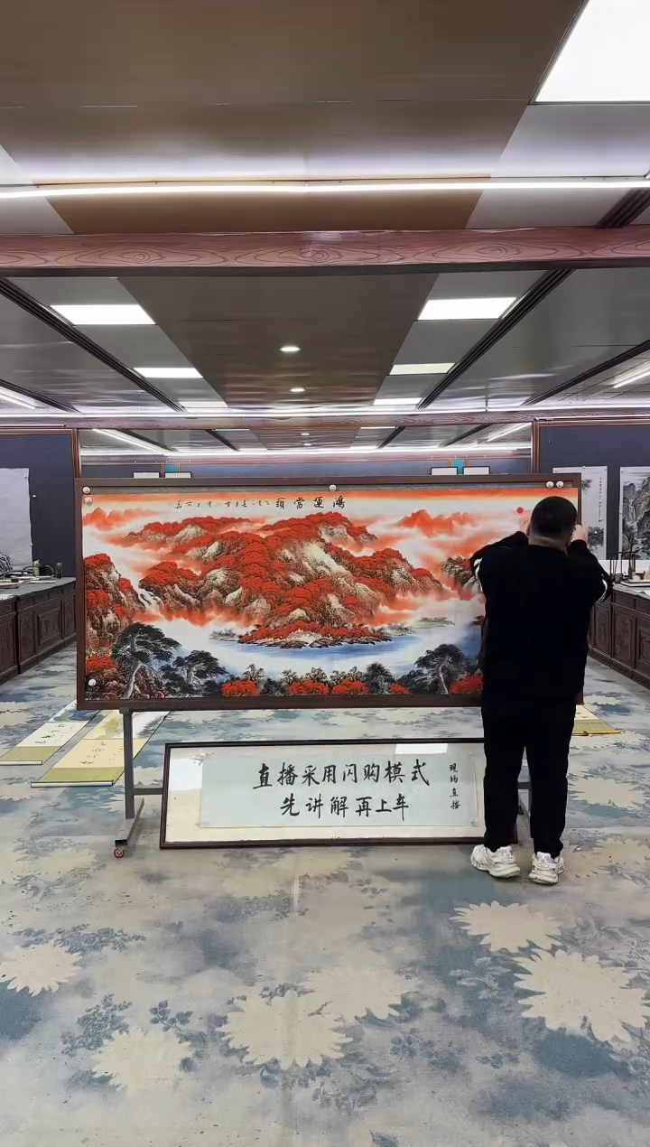 国画W-刘雪红-小八尺-山水国画