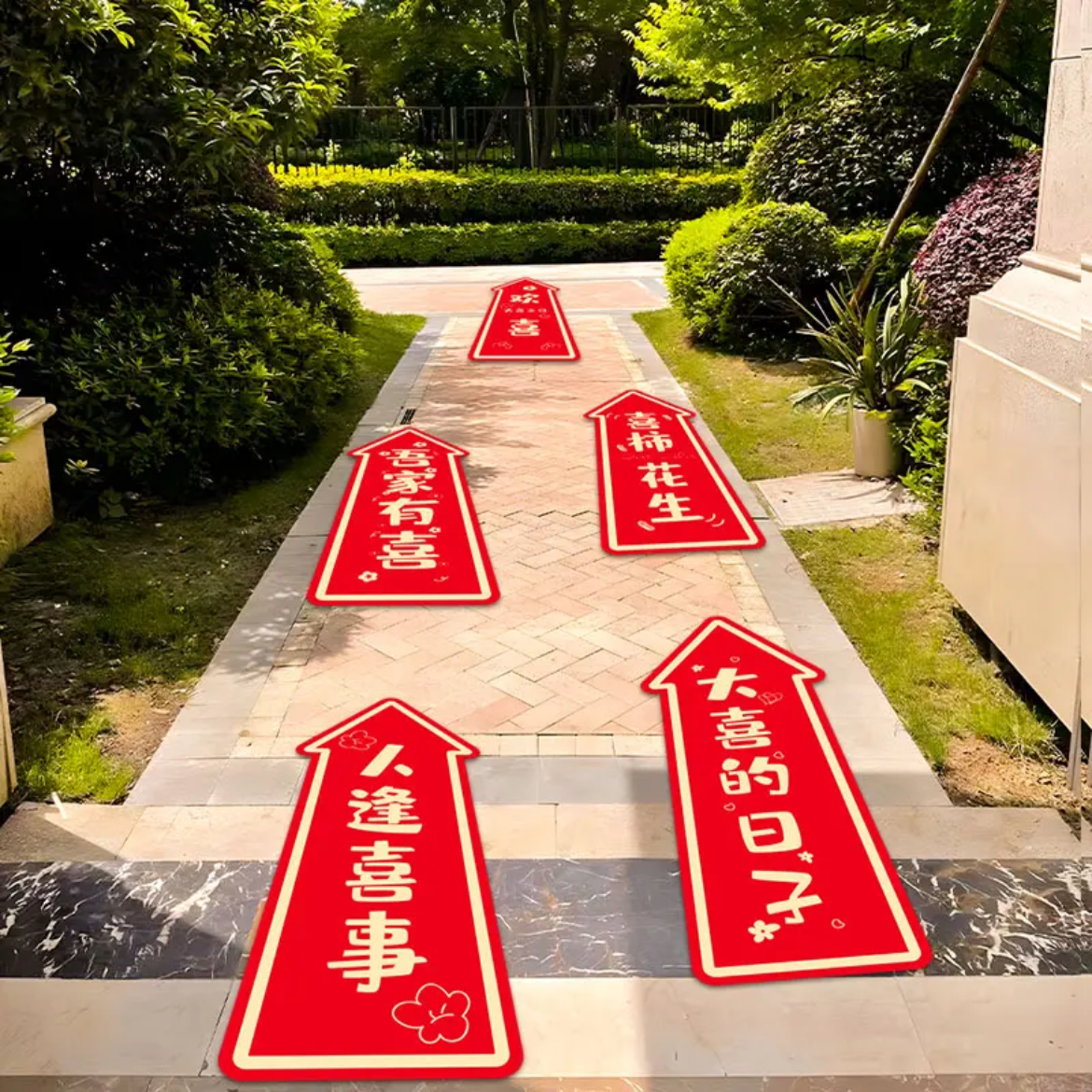 结婚接亲路引创意网红地贴自粘指示标牌婚礼装饰布置婚庆用品贴纸