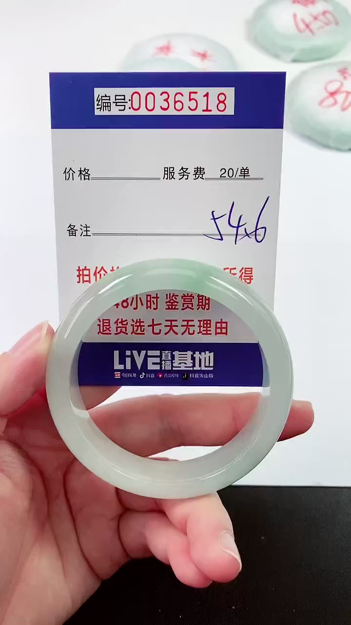 【闪购商品】拍下以实物为准000036518