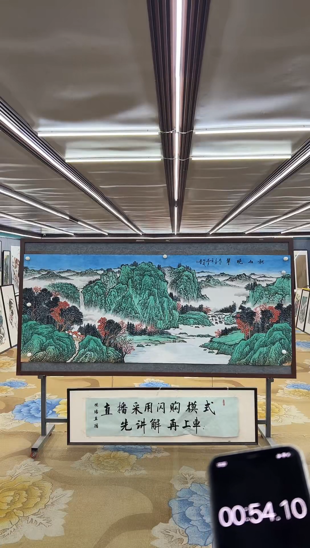 绘画M邵明义-小八尺-山水国画