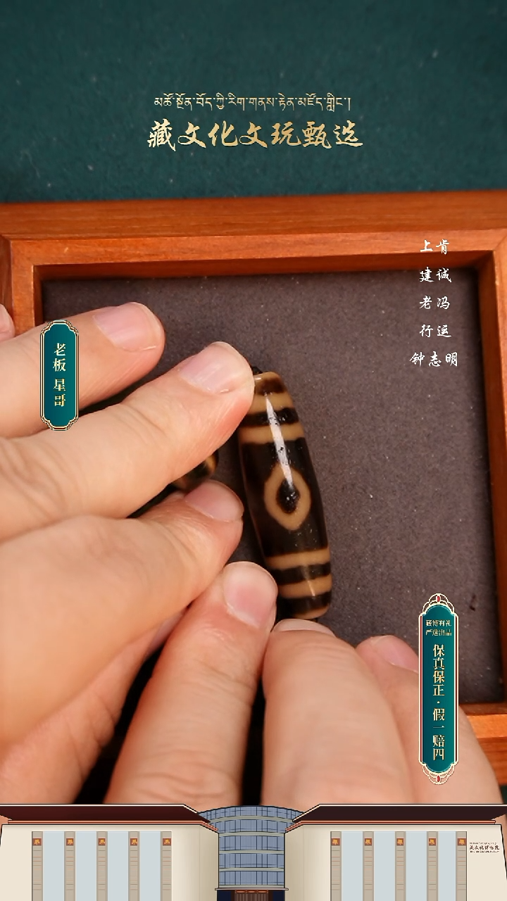 【闪购商品】玛瑙/玉髓颈饰未镶嵌老冯黑金宝盖三眼43.8*13