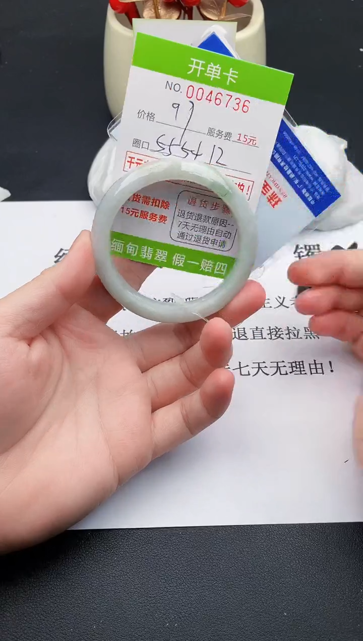 【闪购商品】翡翠手镯未镶嵌36天然缅甸A货