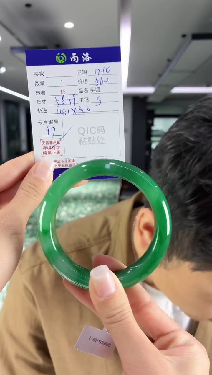 未镶嵌石英质玉手镯58-59