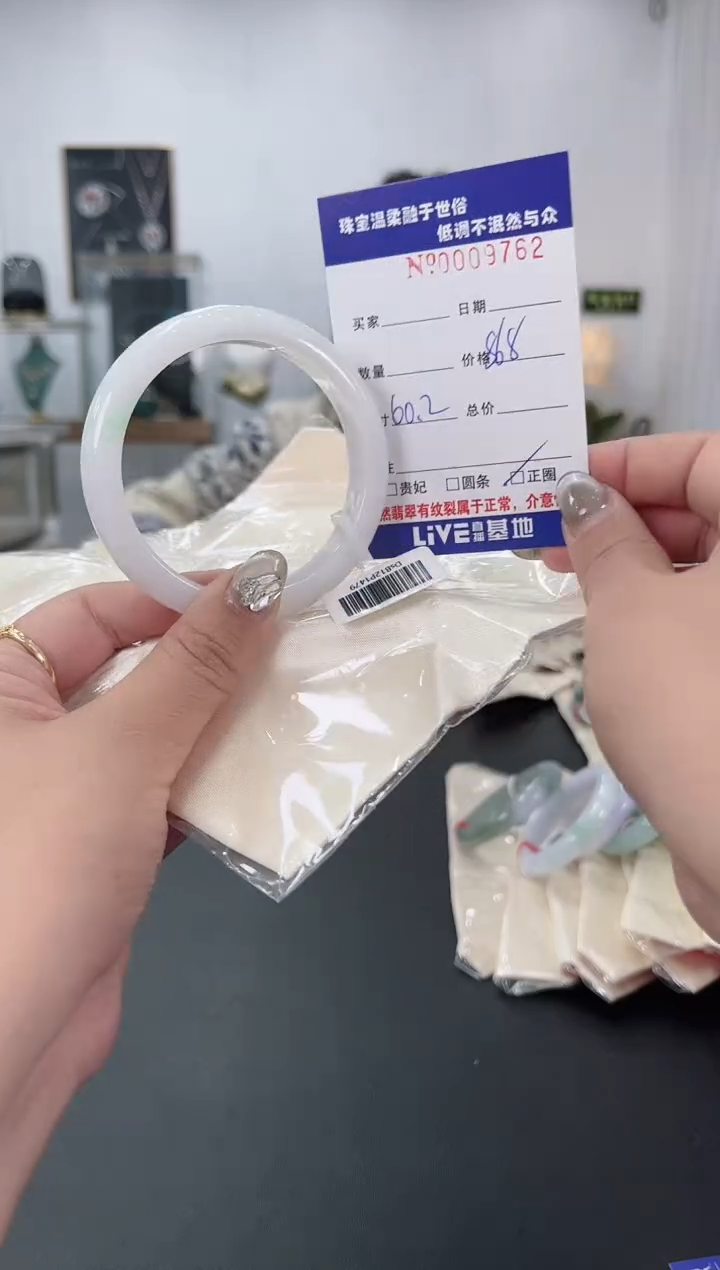 【闪购商品】翡翠手镯未镶嵌天然翡翠A货