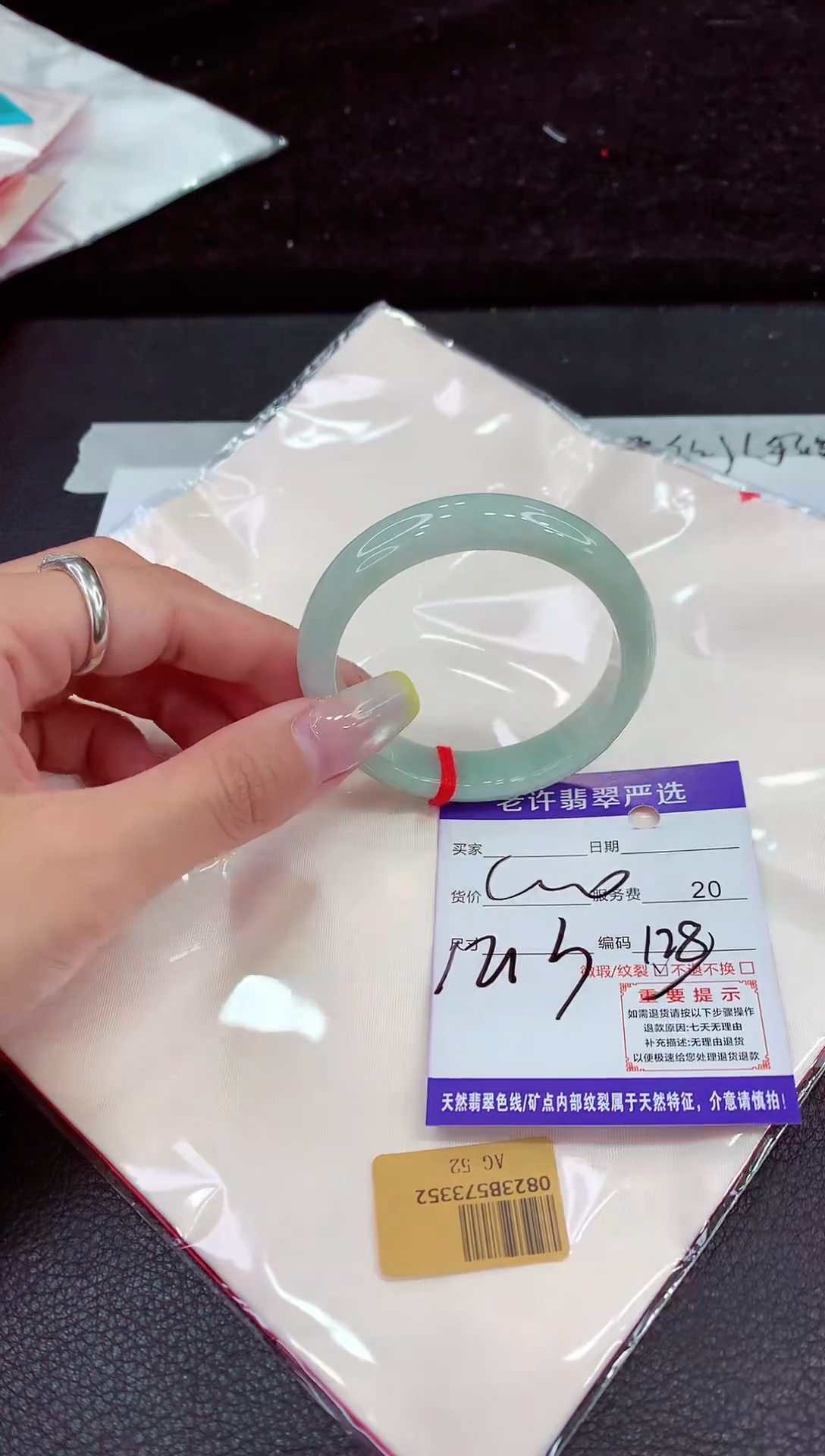 未镶嵌手镯翡翠11111111111