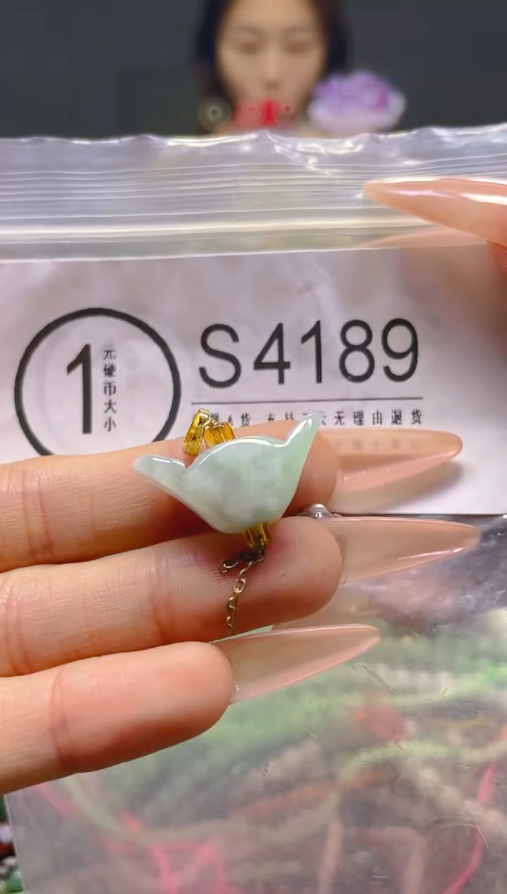 颈饰未镶嵌翡翠/S/纹裂沙眼瑕疵介意勿拍