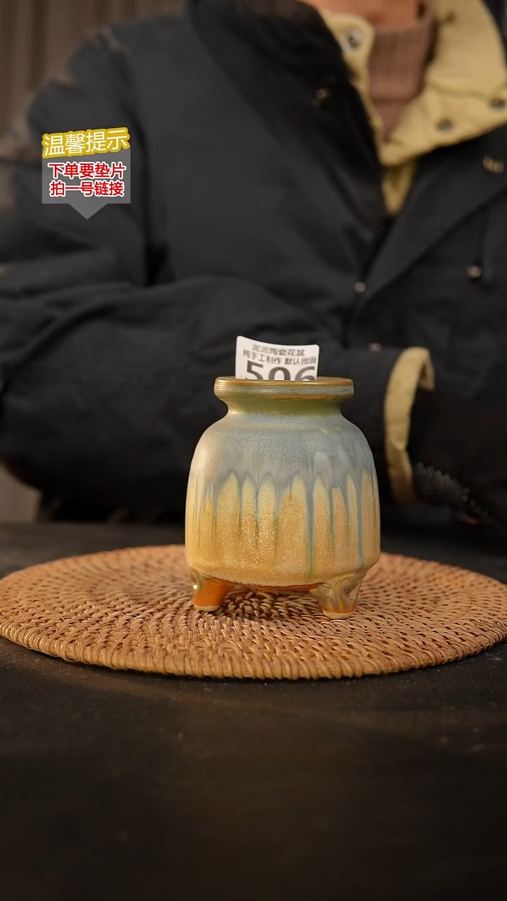 瓷片506 内口径约6  外高约10