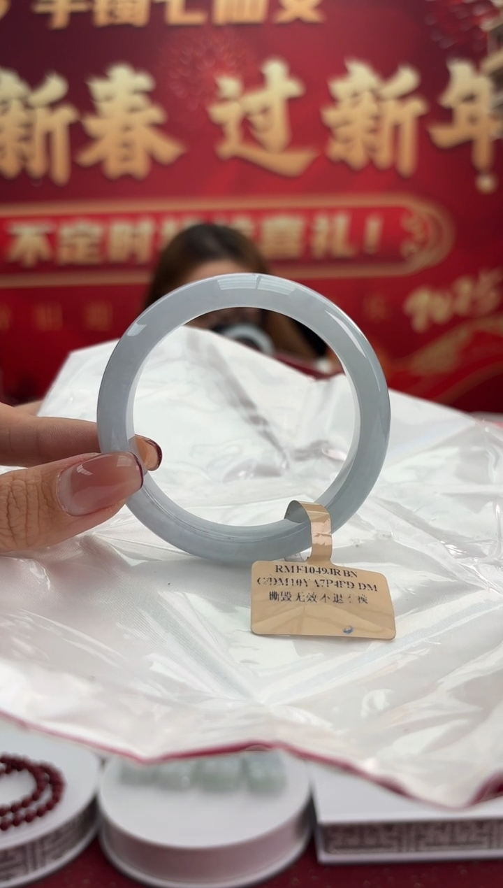 【闪购商品】翡翠手镯未镶嵌3手镯