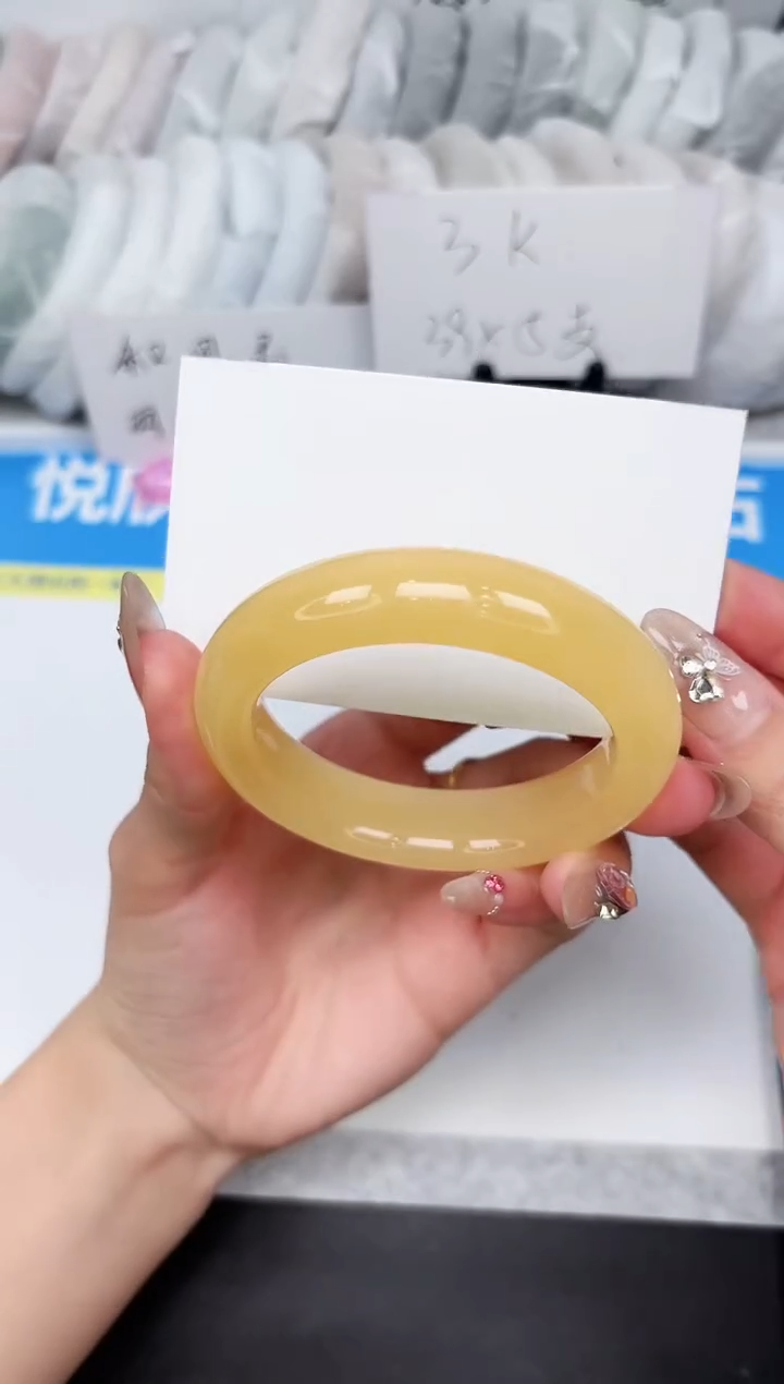 石英质玉手镯未镶嵌48-54.5