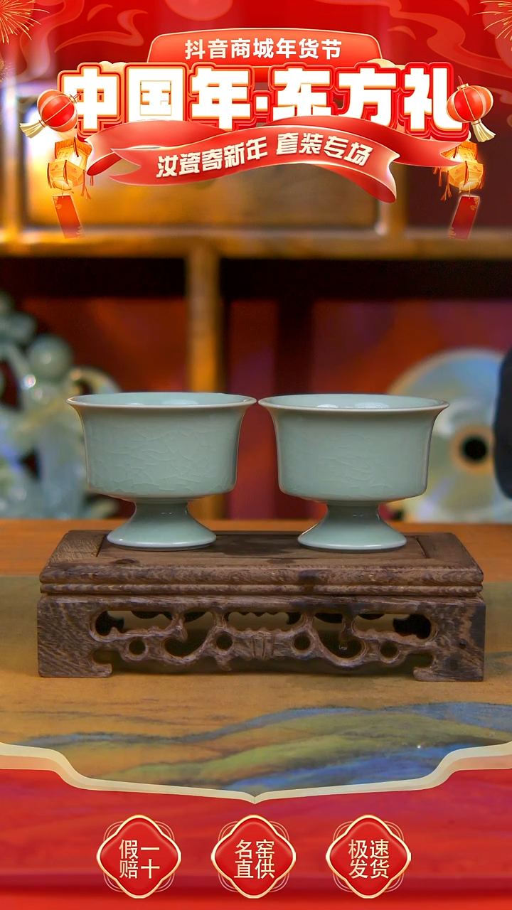 【闪购商品】豆绿 高足马蹄杯一对 微微瑕。。。