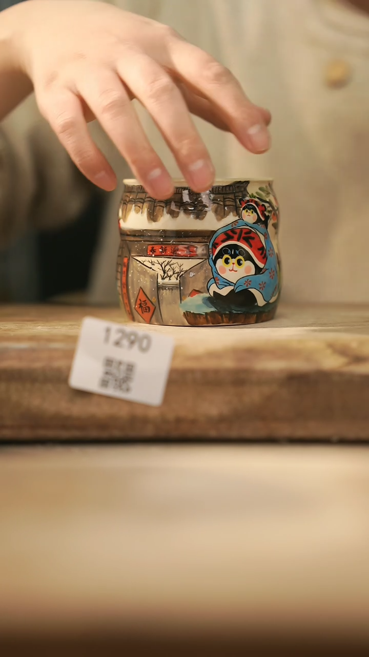 【闪购商品】【落单孤品】福利/杯子@@1290