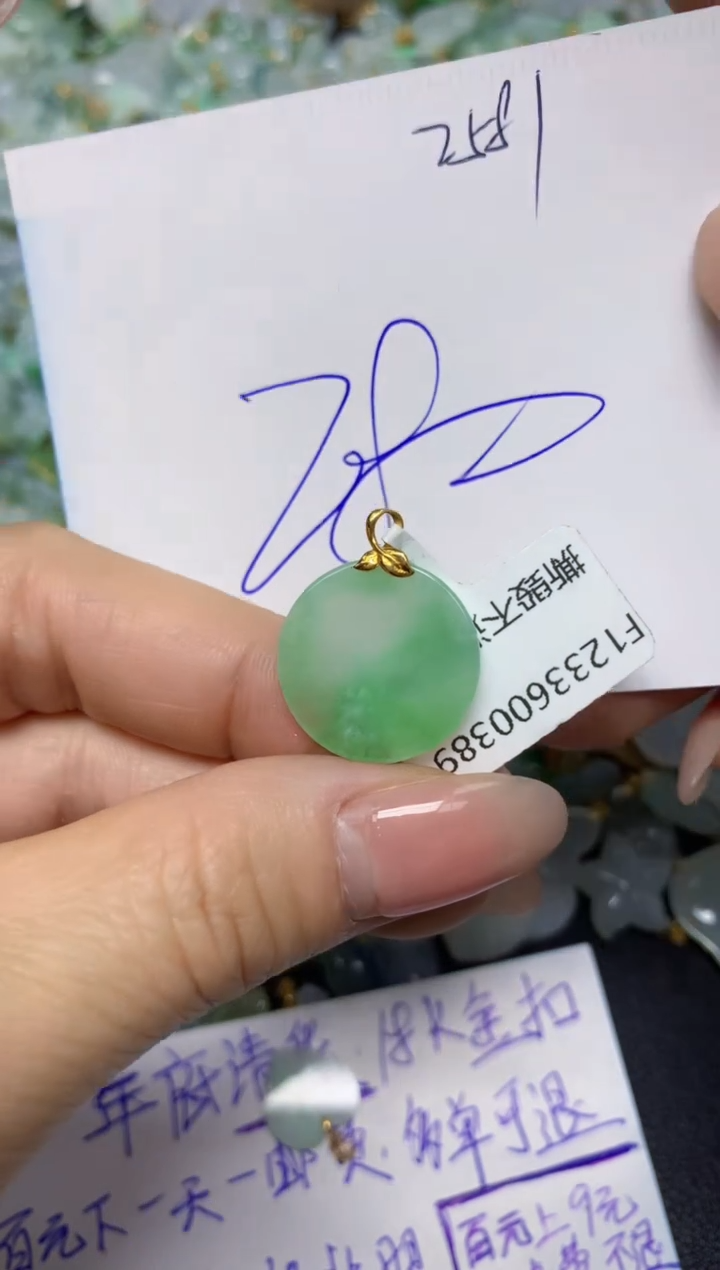 【闪购商品】翡翠挂件18K金镶嵌 天然翡翠A货