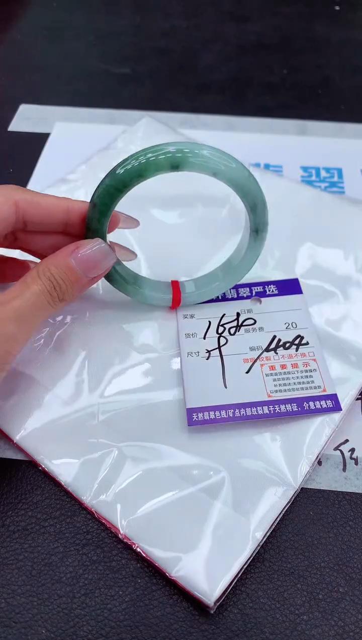 【闪购商品】翡翠手镯未镶嵌11111111111