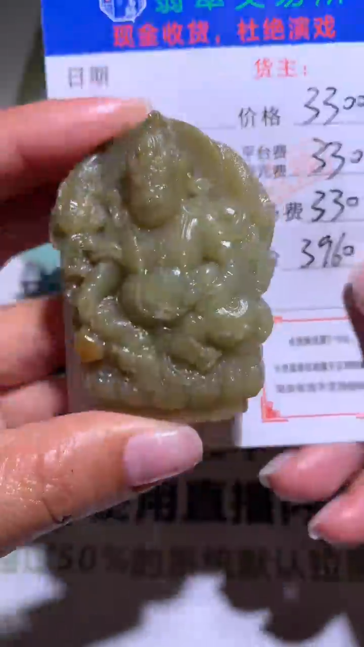 【闪购商品】定制翡翠未镶嵌毛货-不退不换