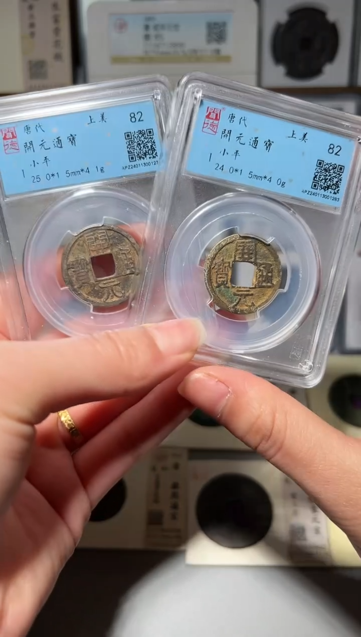 【闪购商品】铜钱币择优发货，样品不发货