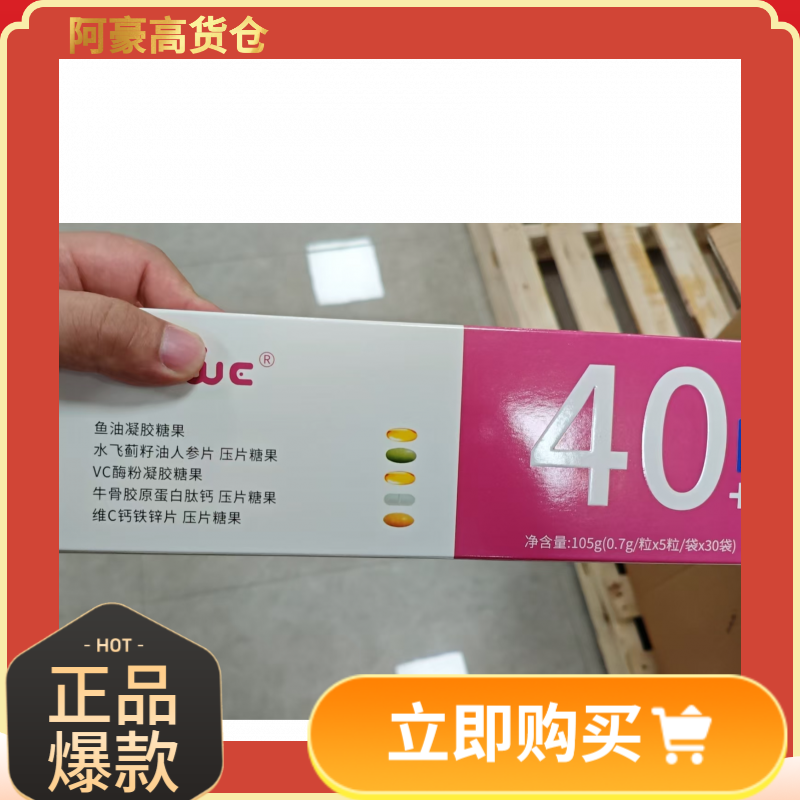 多维礼盒装商品精美包装盒