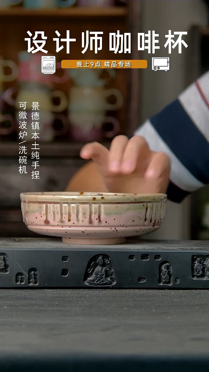 012设计师手作，一物一拍