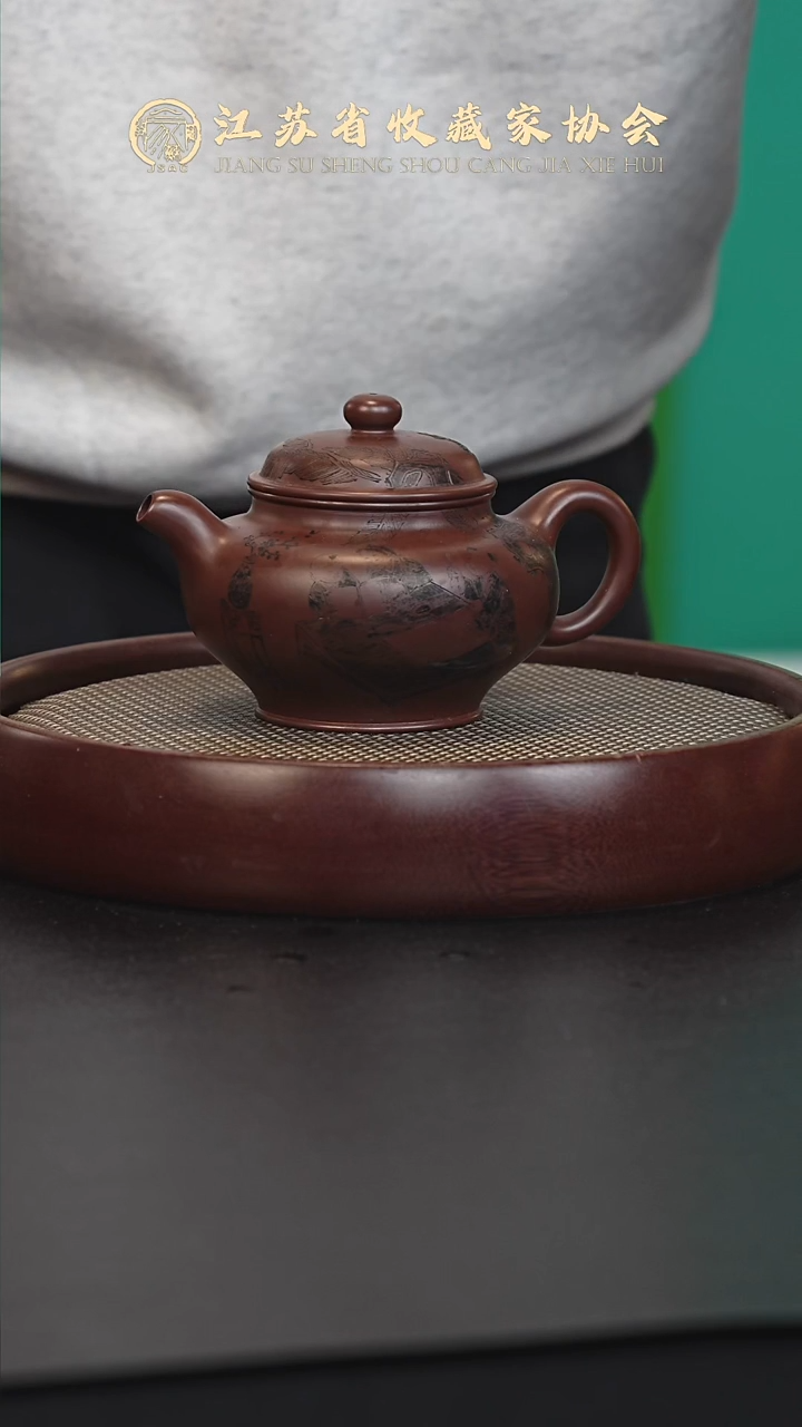 茶壶紫砂宜兴紫砂壶WCH2551