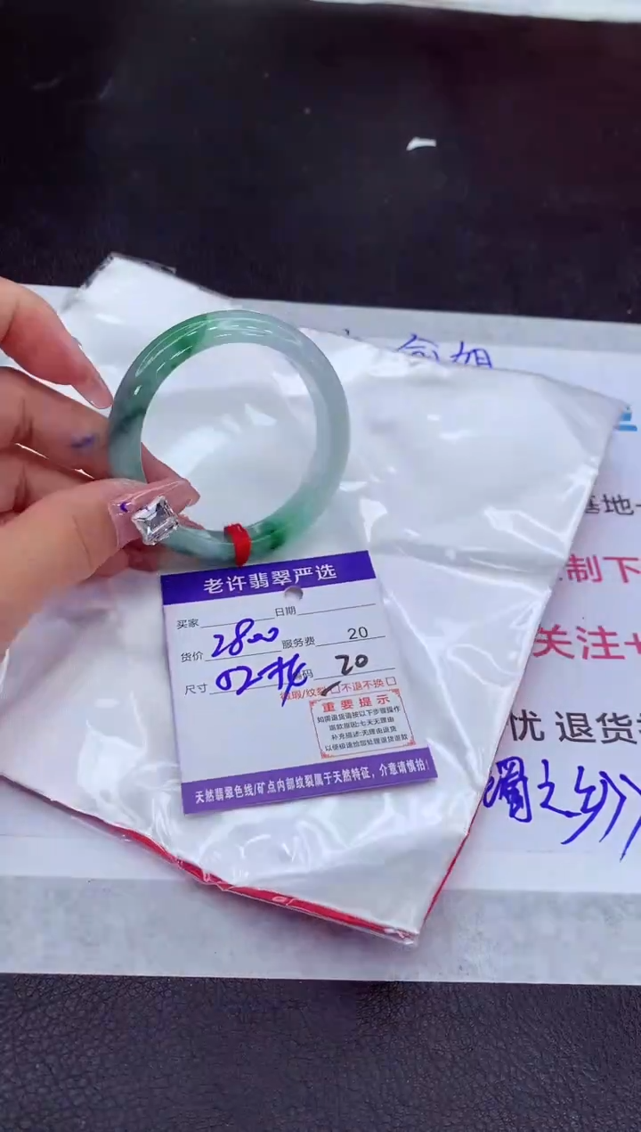 【闪购商品】翡翠手镯未镶嵌11111111111111