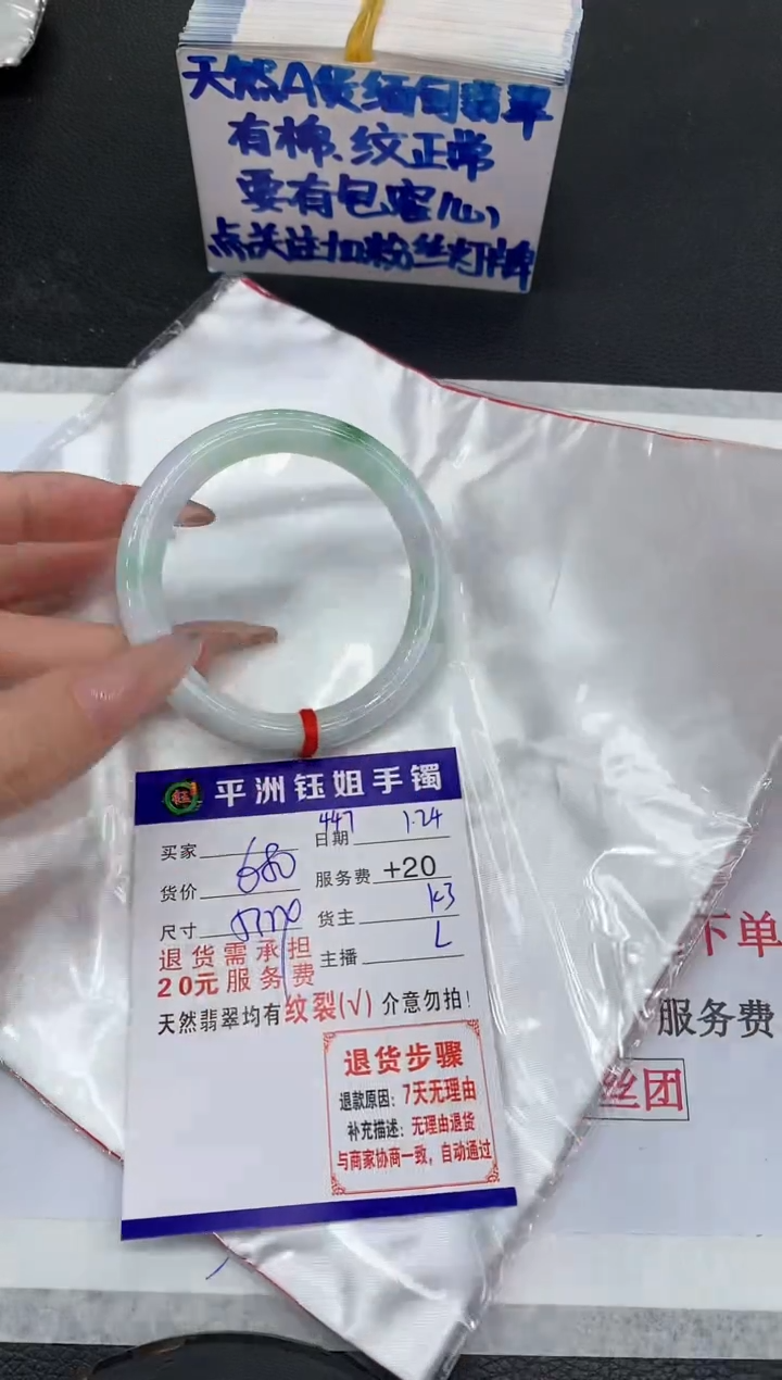 【闪购商品】翡翠手镯未镶嵌1111111111