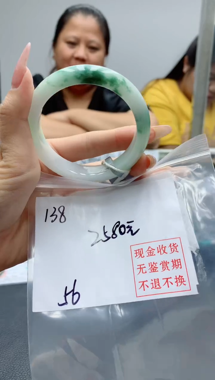 定制翡翠未镶嵌毛货手镯需精细抛光/手镯138
