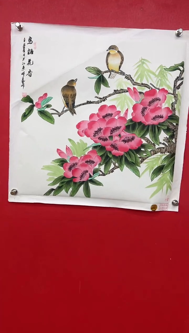 【闪购商品】国画莫远峰-书法/绘画14