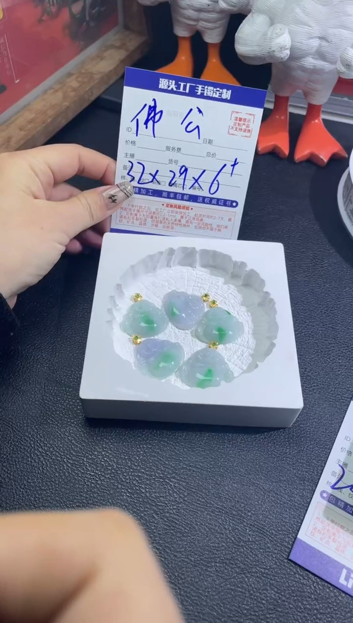 【闪购商品】定制翡翠18K金镶嵌LSY000660/多样性发一件