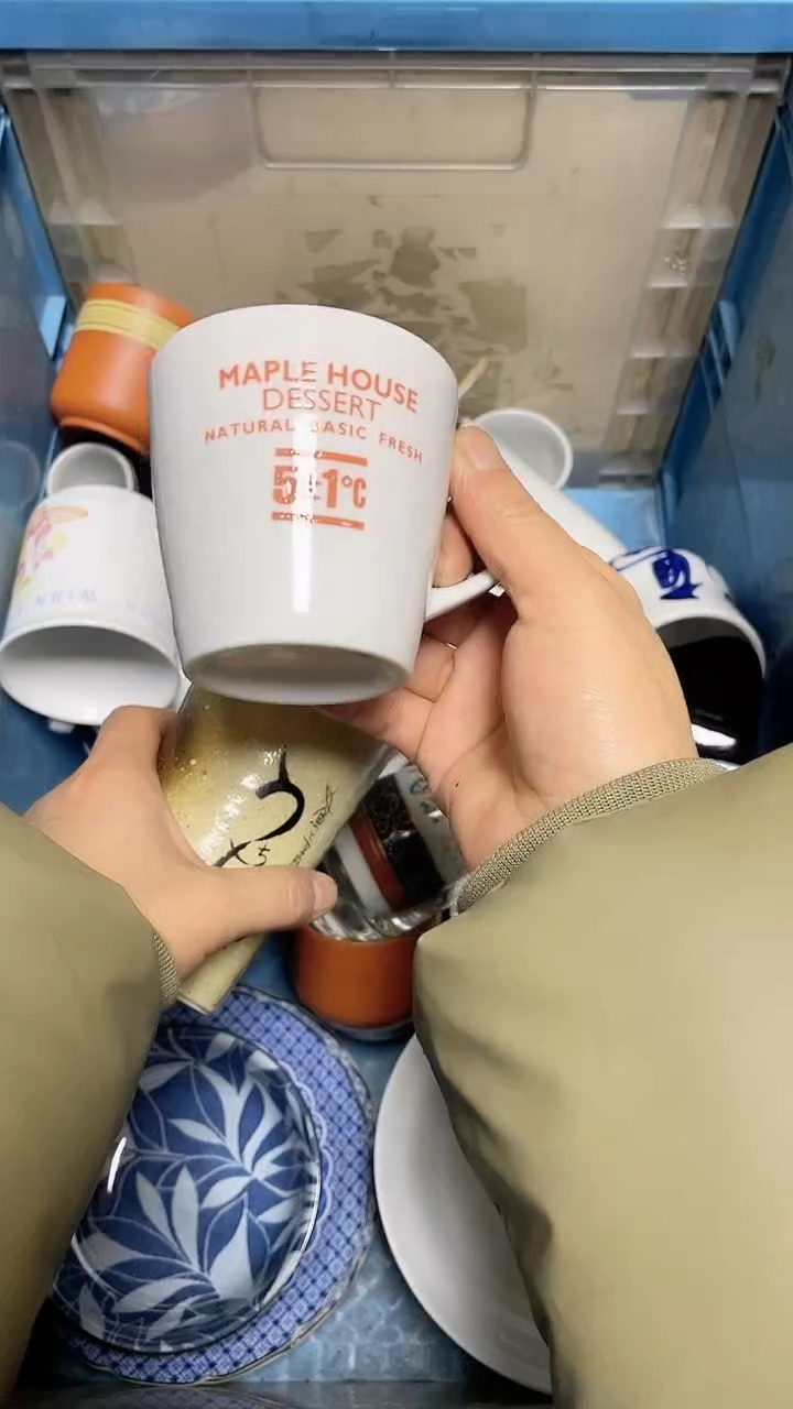 【闪购商品】瓷片中古回流瓷器满18包邮488