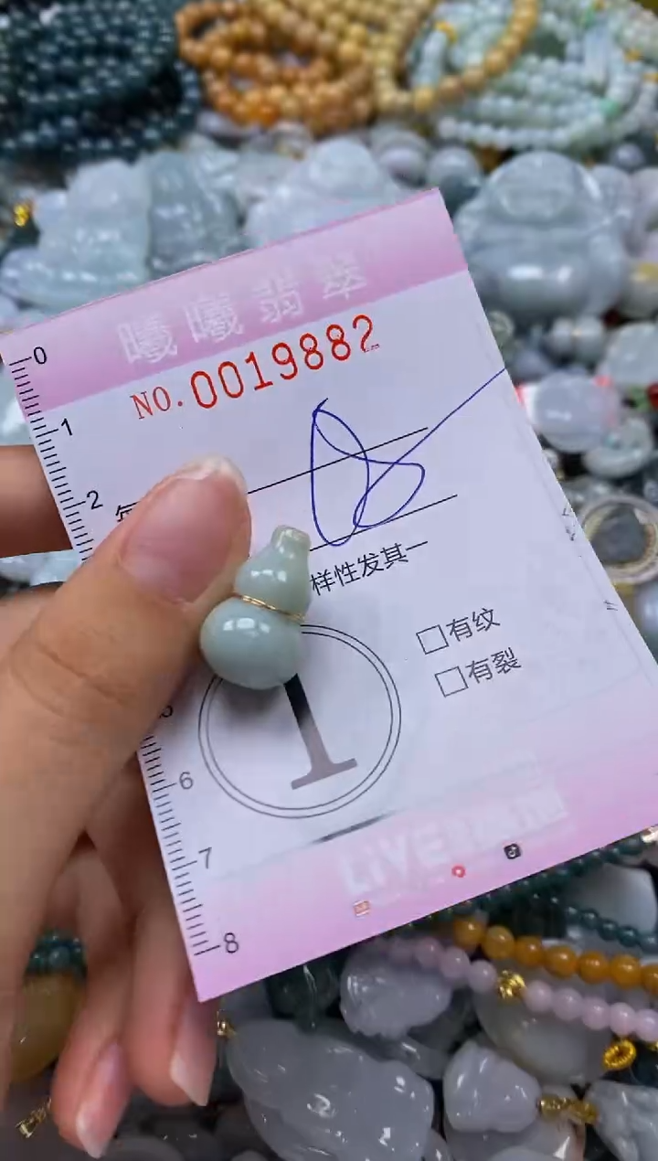 翡翠未镶嵌颈饰闪购0019882