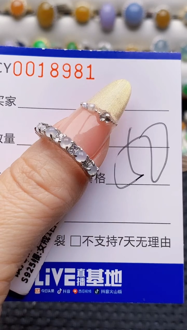 银S925镶嵌戒指翡翠8981
