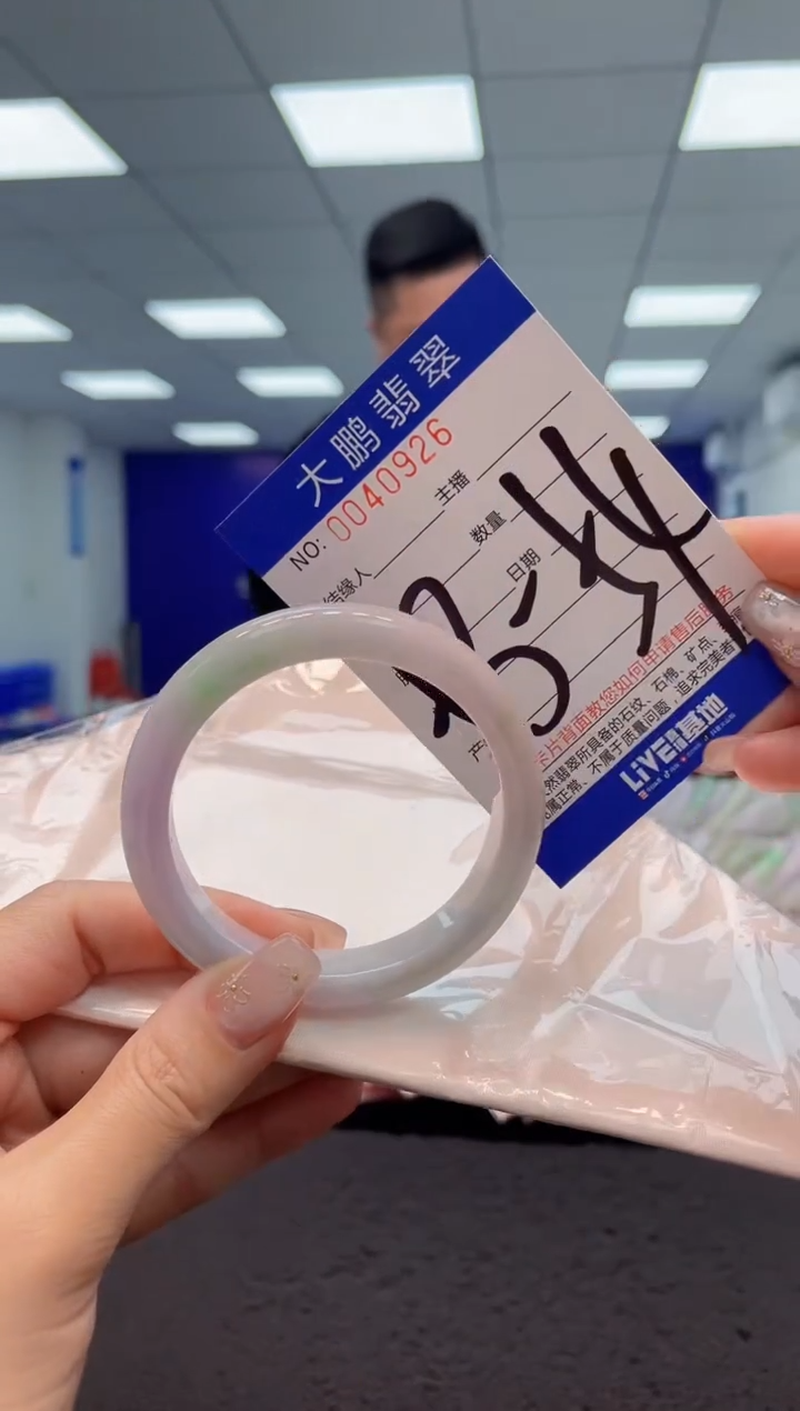 【闪购商品】翡翠手镯未镶嵌AAAAAAAAAA