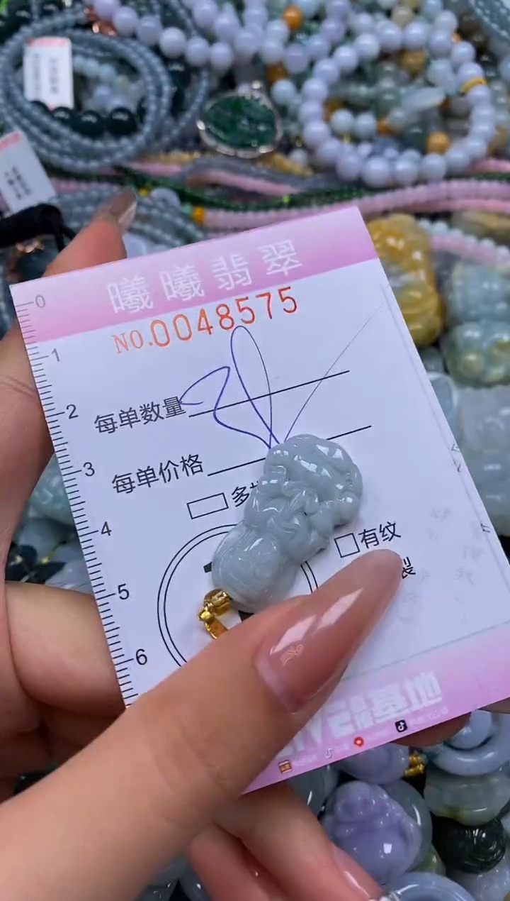 颈饰未镶嵌翡翠闪购0048575