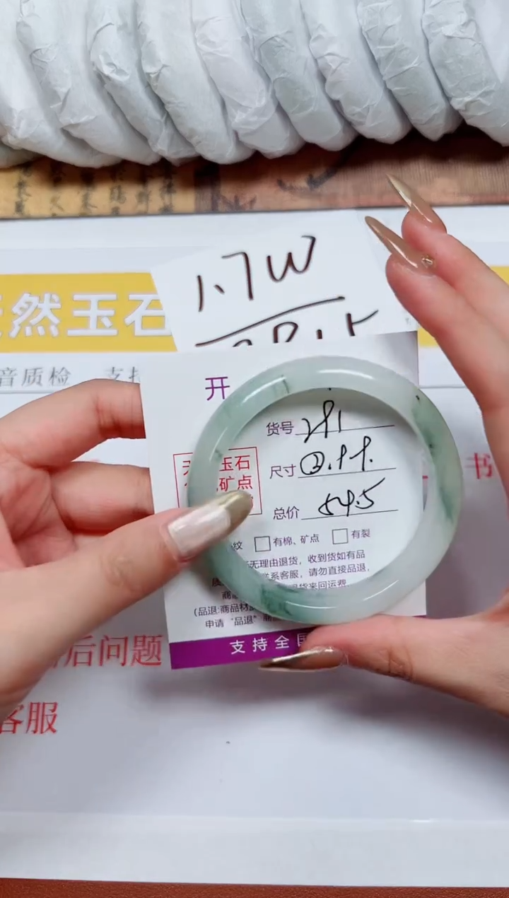 【闪购商品】石英质玉手镯未镶嵌k291