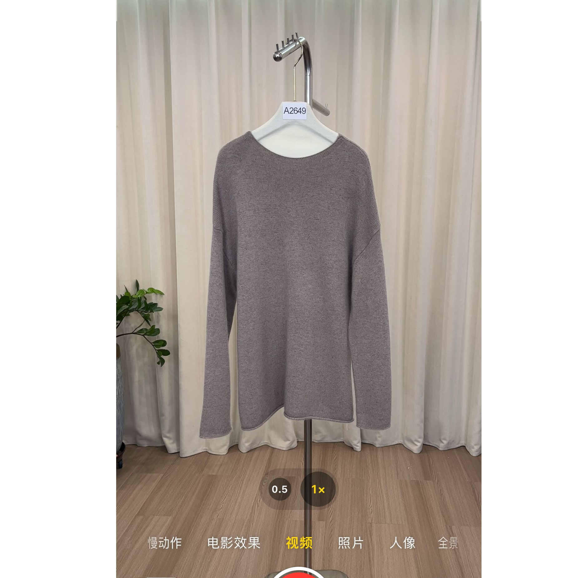 拾光家女装毛衣2649