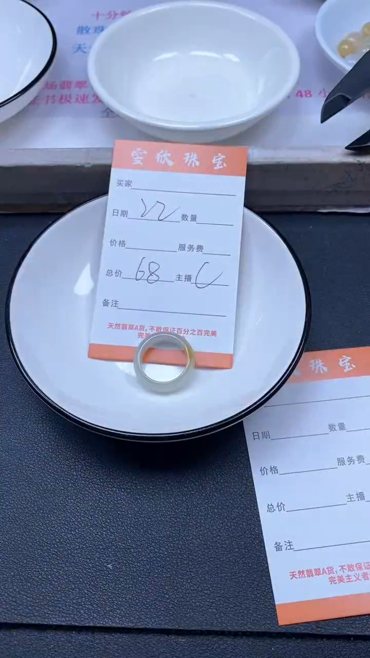 颈饰未镶嵌翡翠雪欣散珠定制diy
