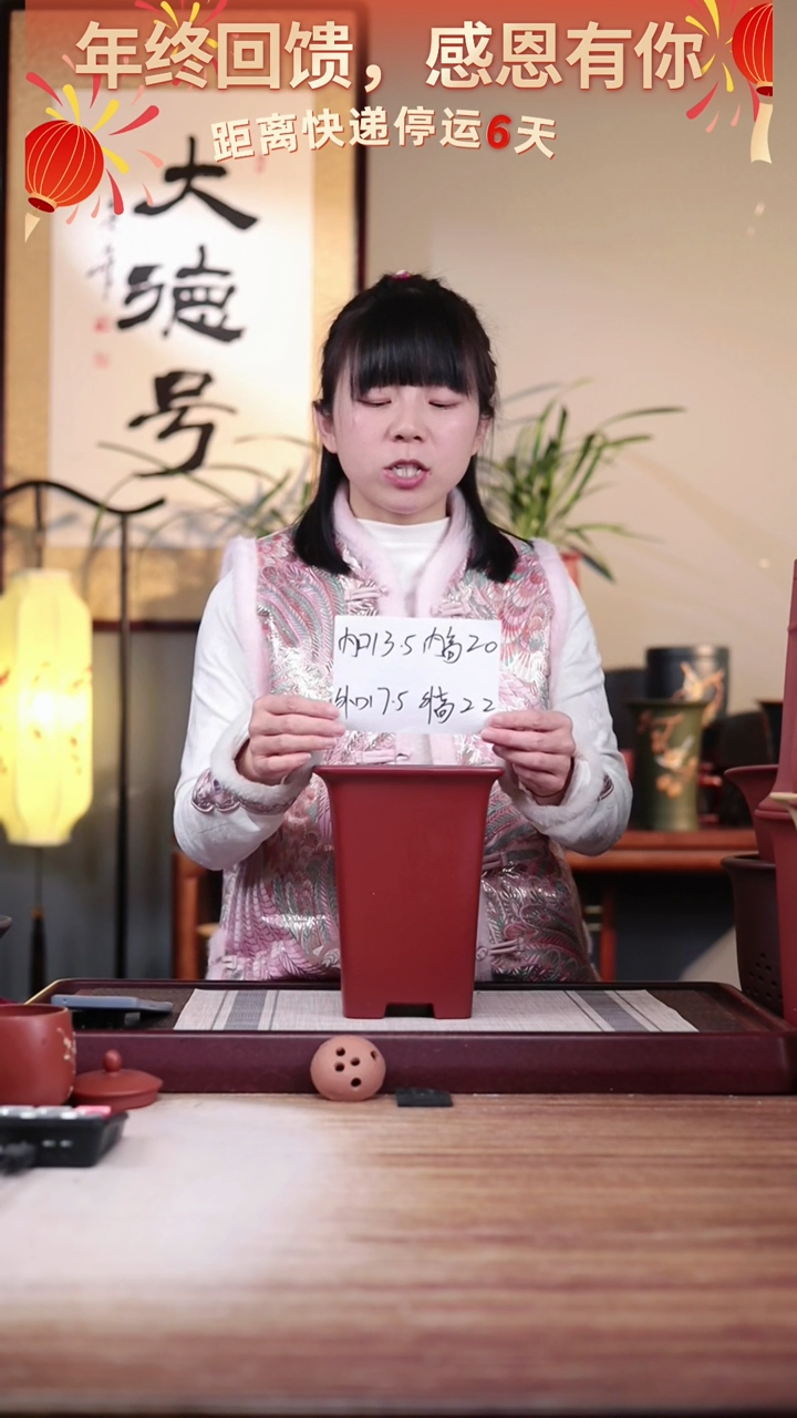 【闪购商品】紫砂花盆瑕疵胭脂红素四方一只无托