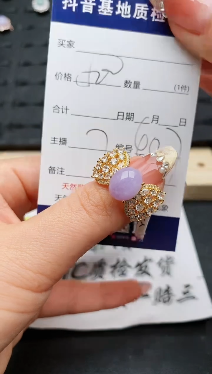 【闪购商品】翡翠戒指银S925镶嵌..........