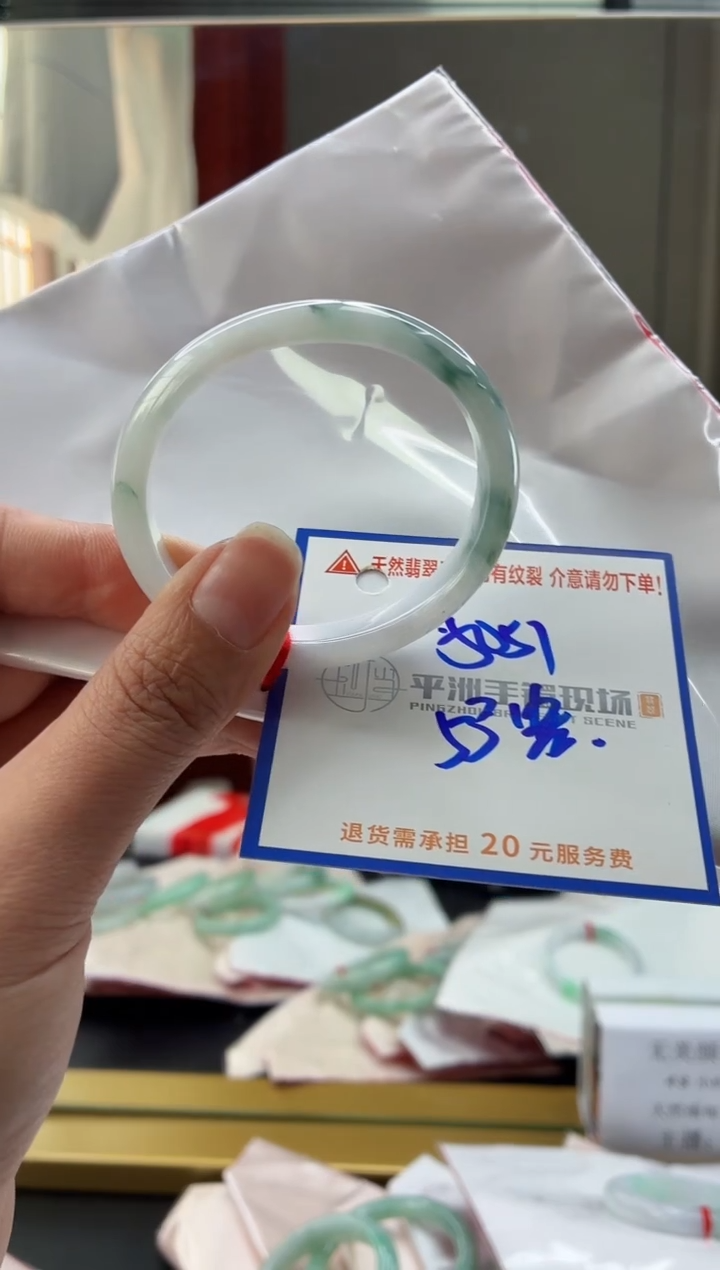未镶嵌手镯翡翠11111111111