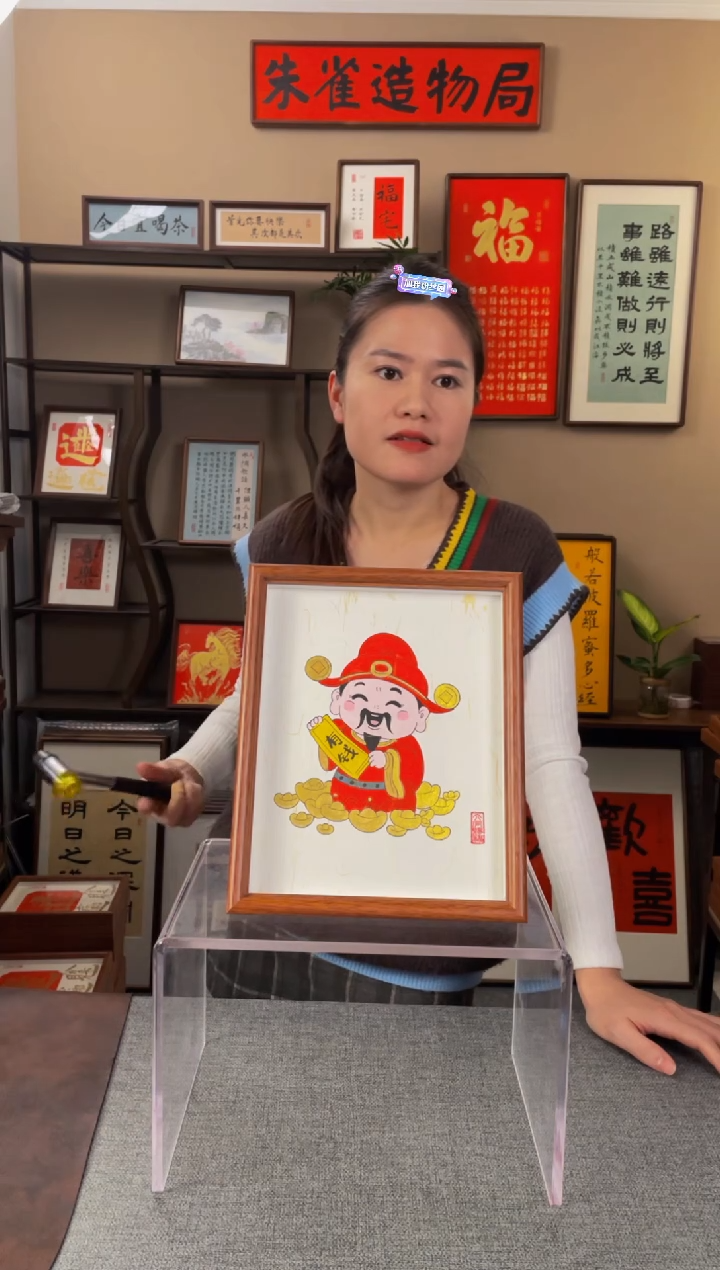 书法国*️【有钱财神】原创手写手工装裱带框包邮