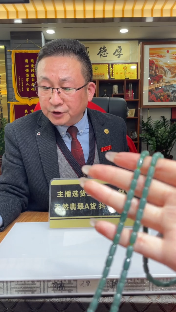 【闪购商品】定制翡翠未镶嵌天然A货翡翠