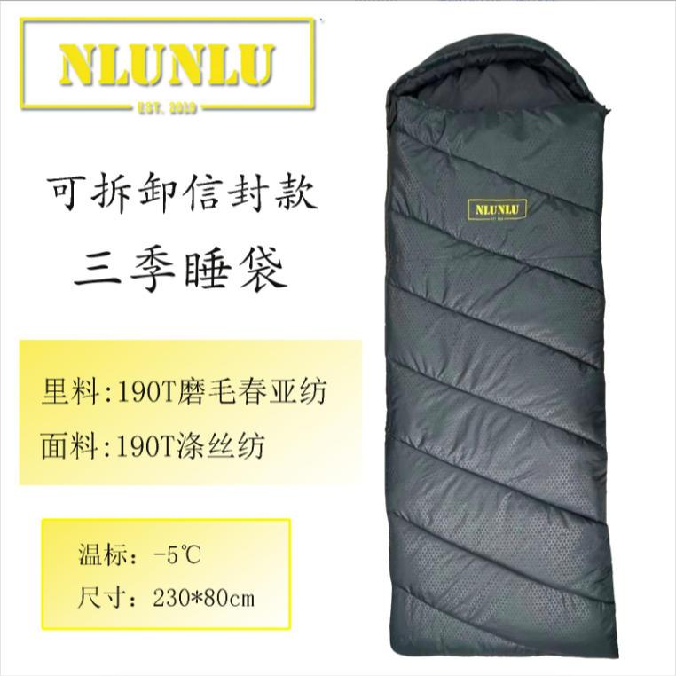 【NLUNLU-Daily】可拆卸信封冬季成人睡袋冬款加厚睡袋户外露营
