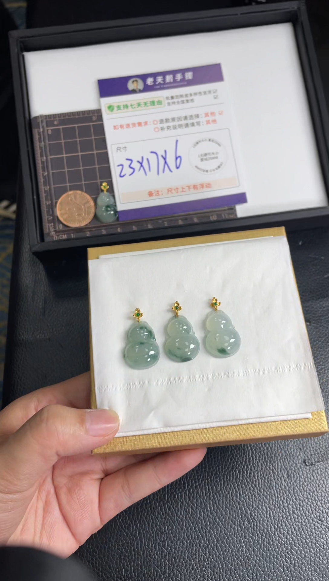 【闪购商品】翡翠挂件18K金镶嵌飘花葫芦FL11配绳/多样性发其一CP