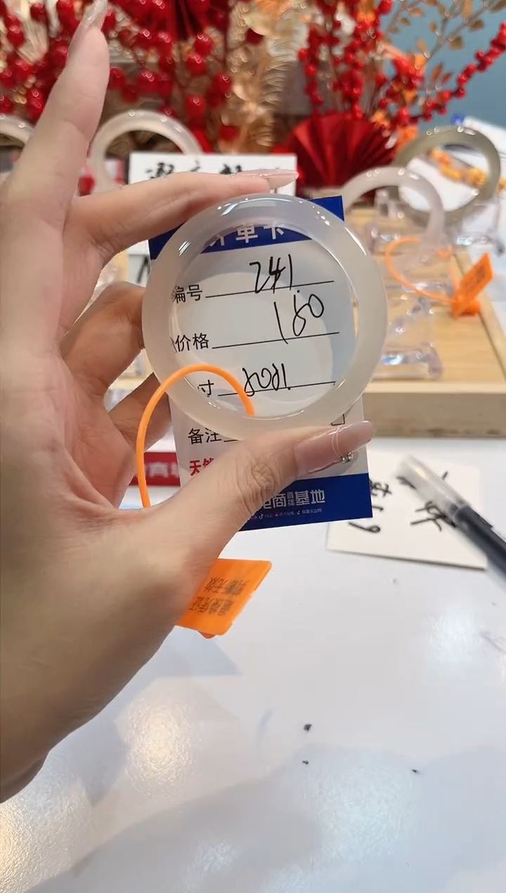 【闪购商品】玛瑙/玉髓手镯未镶嵌241-L马黑1瑕L-L50+