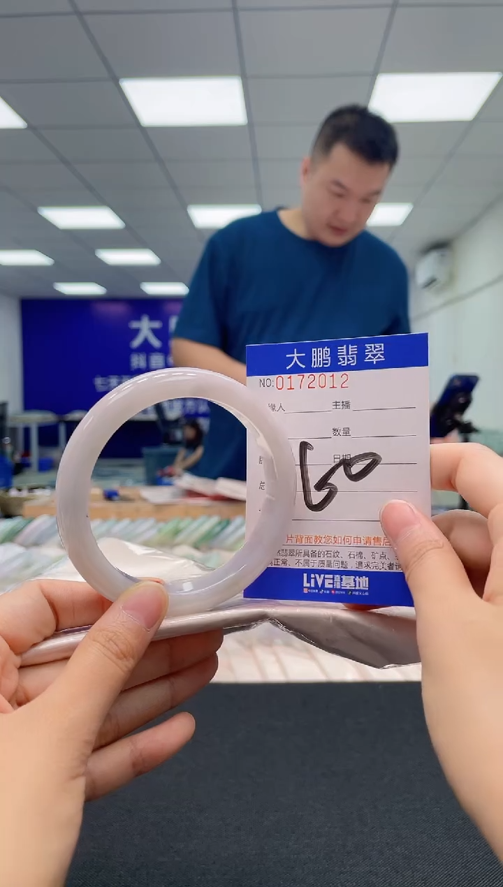 翡翠未镶嵌手镯AAAAAAAAAA