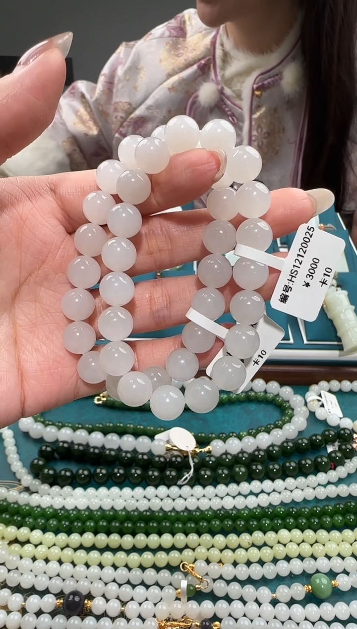 未镶嵌手串和田玉HS 10