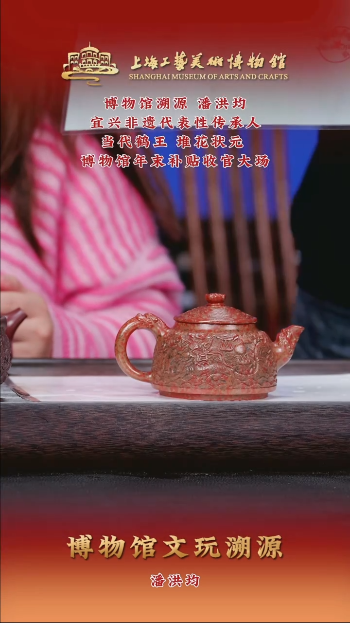 茶壶紫砂紫砂茶壶81