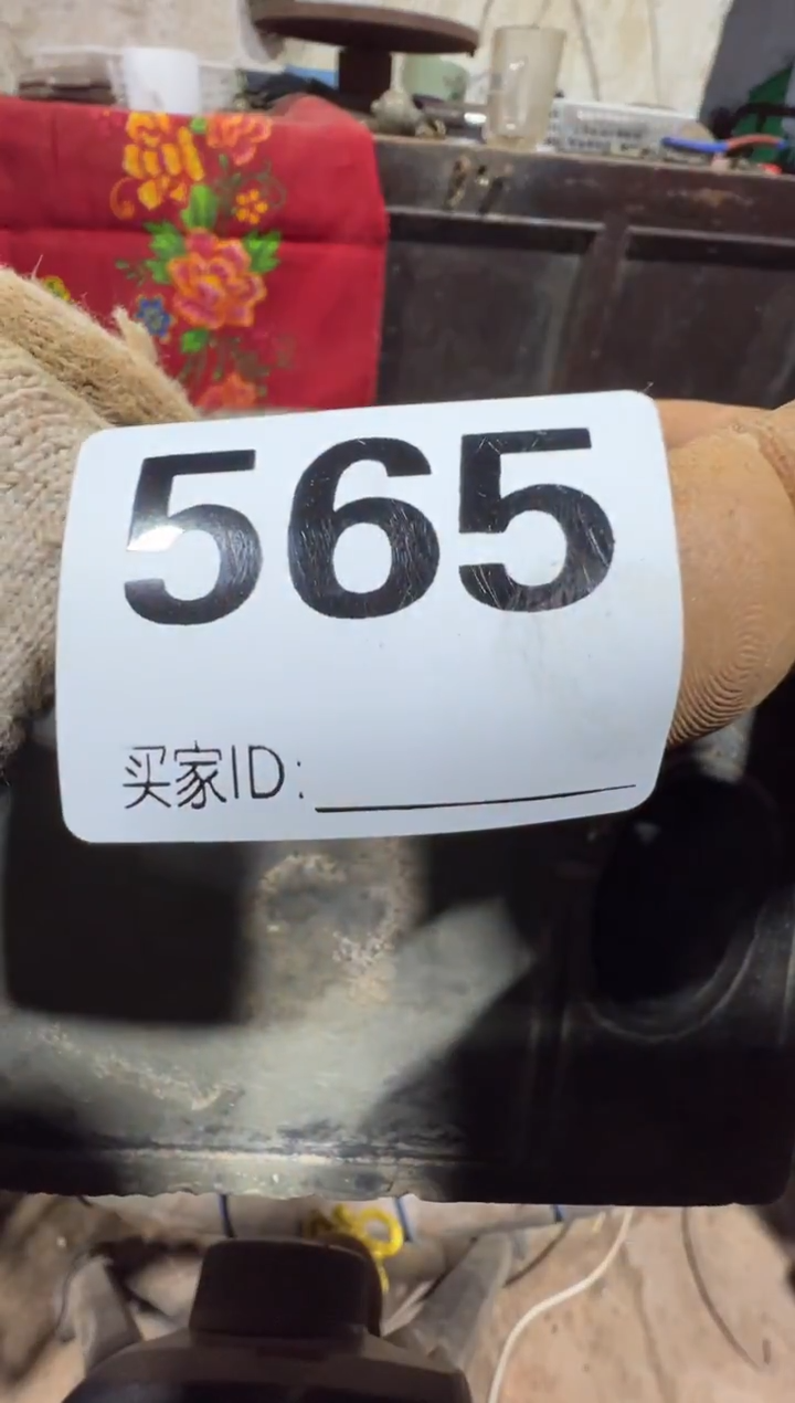M*R08180老王直播间专属链接