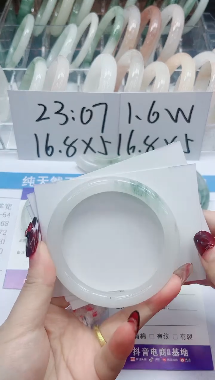 【闪购商品】石英质玉手镯未镶嵌120-61